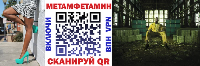 АМФ 97%  цены наркотик  darknet состав  Мытищи 