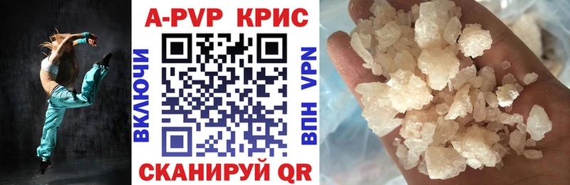 Alpha PVP Соль цены Мытищи