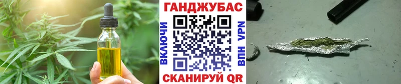 Cannafood конопля  даркнет формула  Мытищи  кракен зеркало 