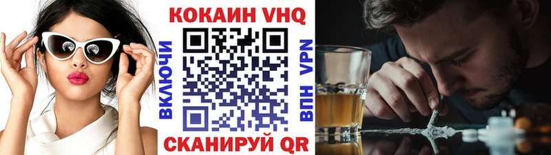 наркота  Мытищи  Кокаин 97% 