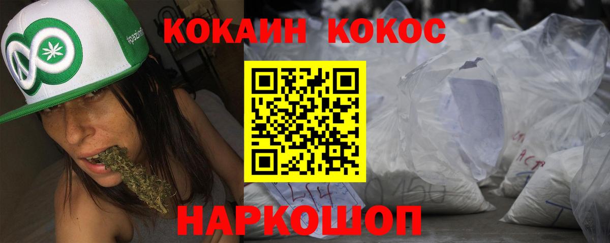Кокаин Перу  Cocaine Перу  Вход с VPN  Мытищи 