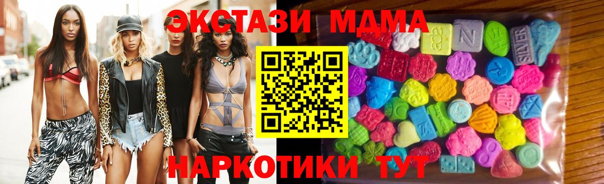 Мытищи  Экстази 99%  Экстази  Вход с VPN 