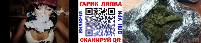 Гашиш Cannabis  маркетплейс Telegram  Мытищи 