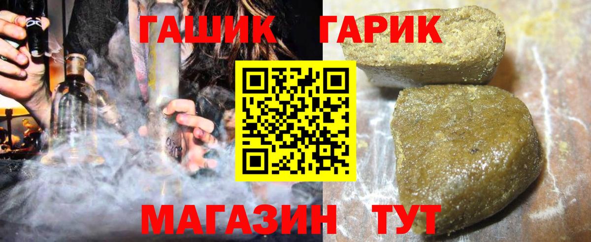 Мытищи  Гашиш  Гашиш хэш  Вход с VPN  Гашиш AMNESIA HAZE 