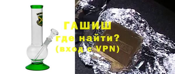 гидра Аркадак