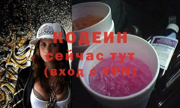меф VHQ Армянск