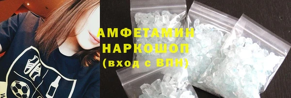 меф VHQ Армянск