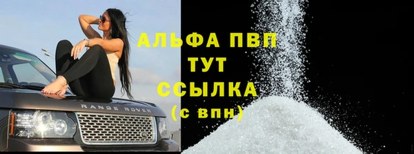 марки lsd Магас
