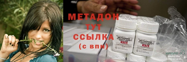 марки nbome Майский