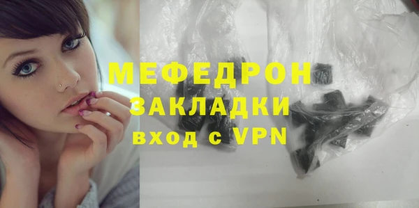 меф VHQ Армянск
