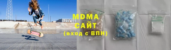 гидра Аркадак