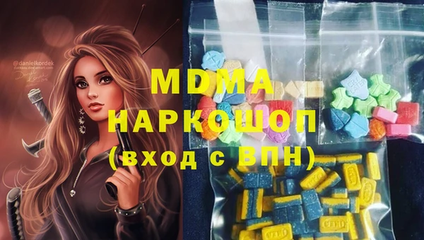 гидра Аркадак