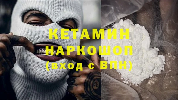 меф VHQ Армянск