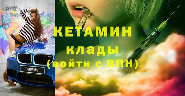 гидра Аркадак