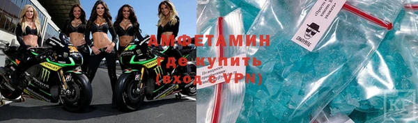 меф VHQ Армянск
