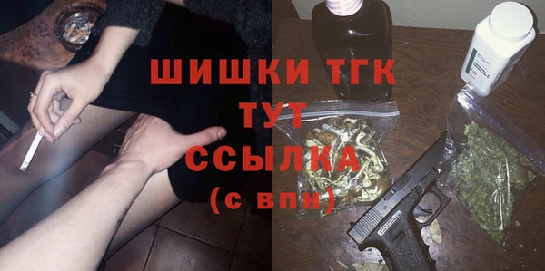 мефедрон Алексин