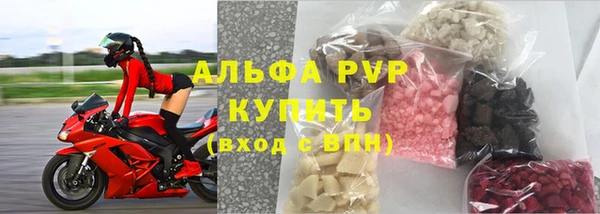 меф VHQ Армянск