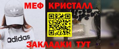 молекула духа Гусь-Хрустальный