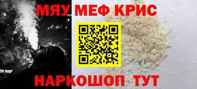 молекула духа Гусь-Хрустальный