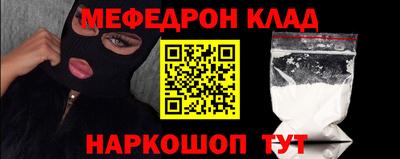 молекула духа Гусь-Хрустальный