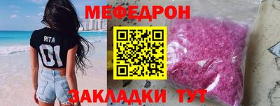 скорость mdpv Гусиноозёрск