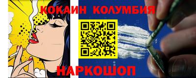молекула духа Гусь-Хрустальный