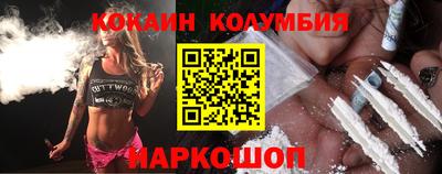 молекула духа Гусь-Хрустальный