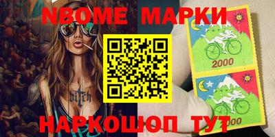 молекула духа Гусь-Хрустальный