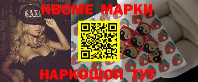 молекула духа Гусь-Хрустальный