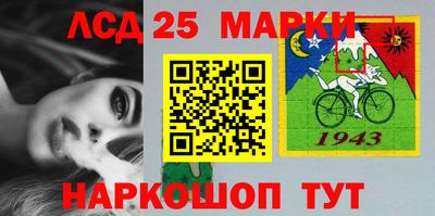 молекула духа Гусь-Хрустальный