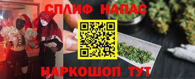 Альфа ПВП Гусев