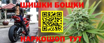 молекула духа Гусь-Хрустальный