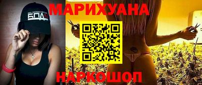 молекула духа Гусь-Хрустальный