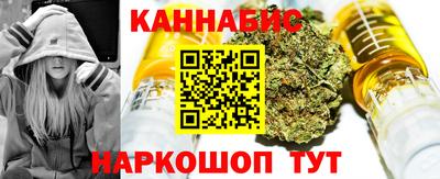 молекула духа Гусь-Хрустальный