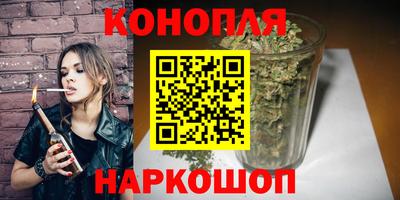 молекула духа Гусь-Хрустальный