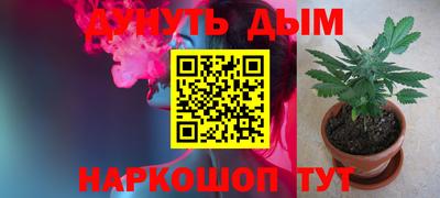 молекула духа Гусь-Хрустальный