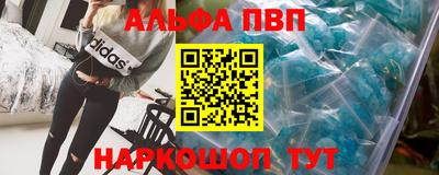 молекула духа Гусь-Хрустальный