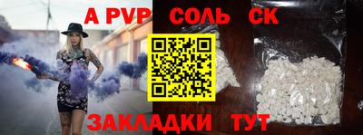 Альфа ПВП Гусев
