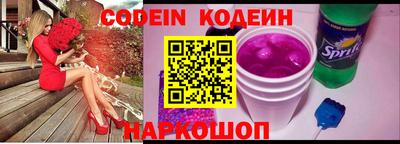 молекула духа Гусь-Хрустальный