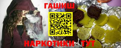 молекула духа Гусь-Хрустальный