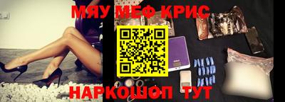 скорость mdpv Гусиноозёрск