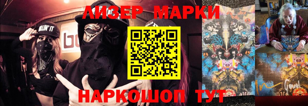 LSD-25 экстази ecstasy  LSD-25 экстази  LSD-25 экстази ecstasy  Мытищи  Вход с VPN 