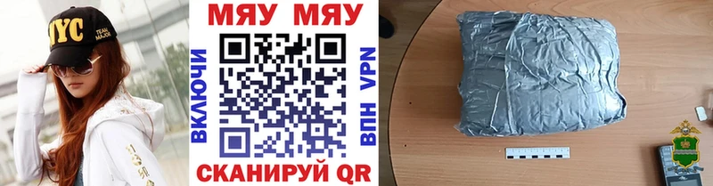 Меф VHQ  хочу   Мытищи 
