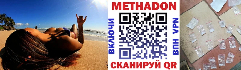 дарнет шоп  Мытищи  mega зеркало  МЕТАДОН белоснежный 