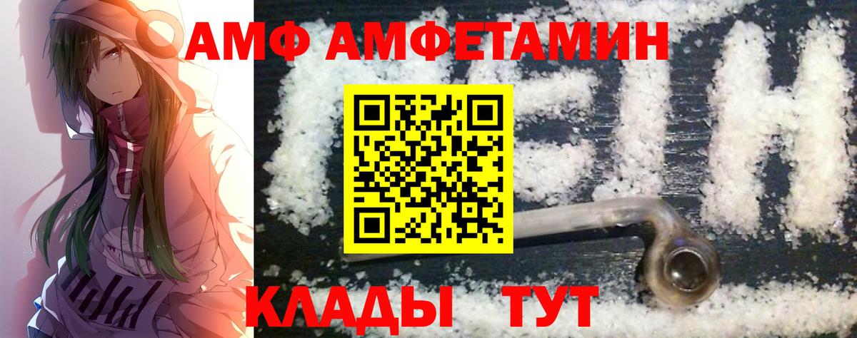 Метамфетамин винт Мытищи
