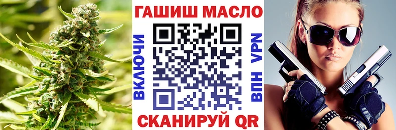 закладки  Мытищи  ТГК жижа 