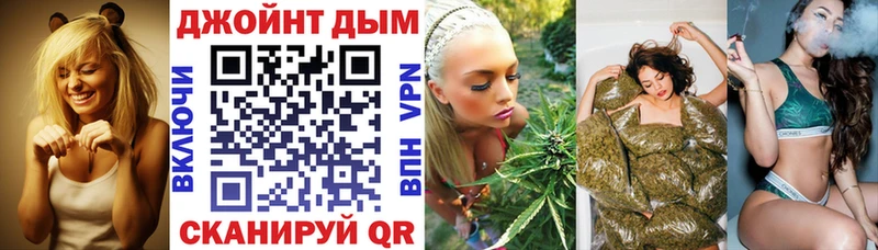 Бошки марихуана Bruce Banner  Мытищи 